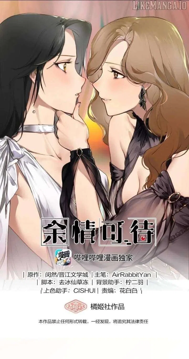 Long-awaited Feelings Chapter 154 – Page 1