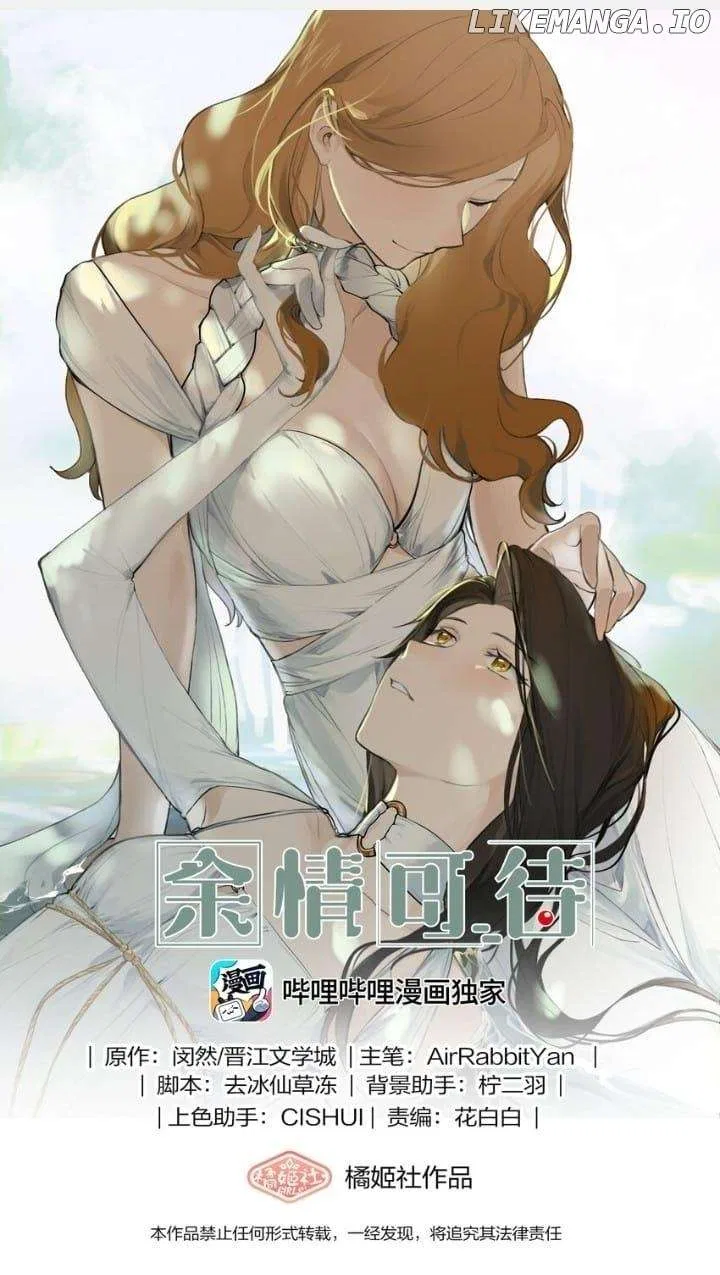 Long-awaited Feelings Chapter 145 – Page 1