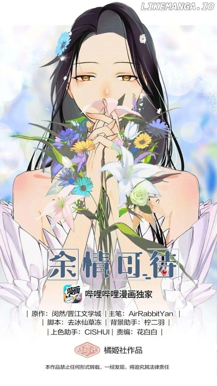 Long-awaited Feelings Chapter 144 – Page 1