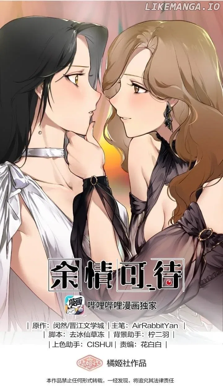 Long-awaited Feelings Chapter 119 – Page 1