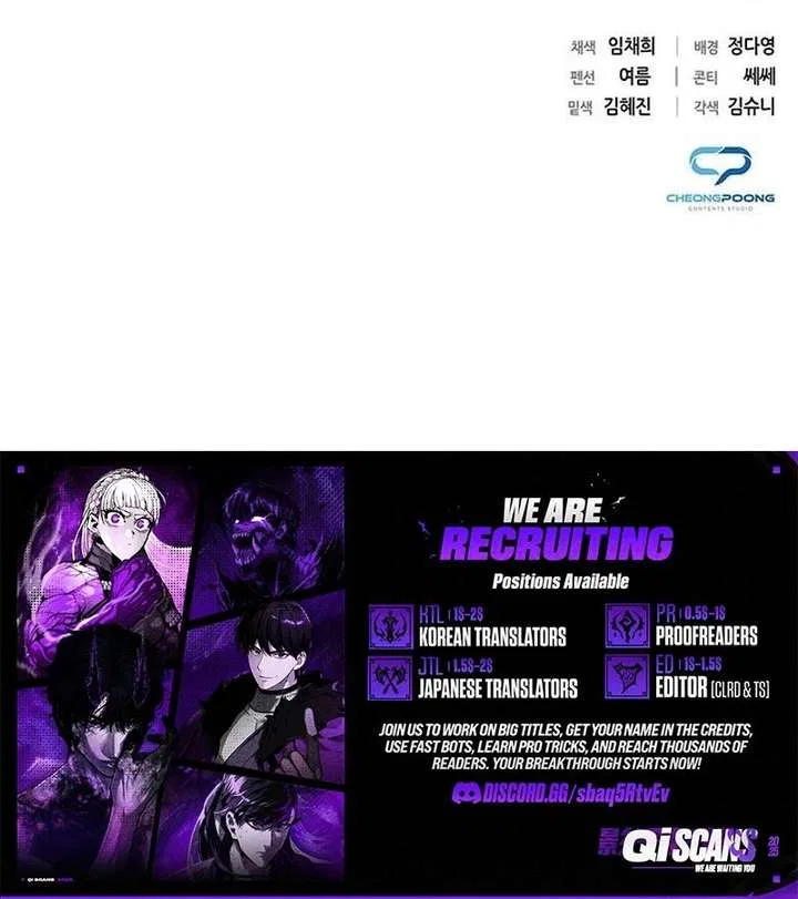 Office Worker Who Sees Fate Chapter 149 – Page 12