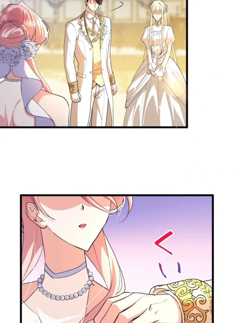 I’ll Turn That Savage Slave Into My Obedient Emperor Chapter 27 – Page 6