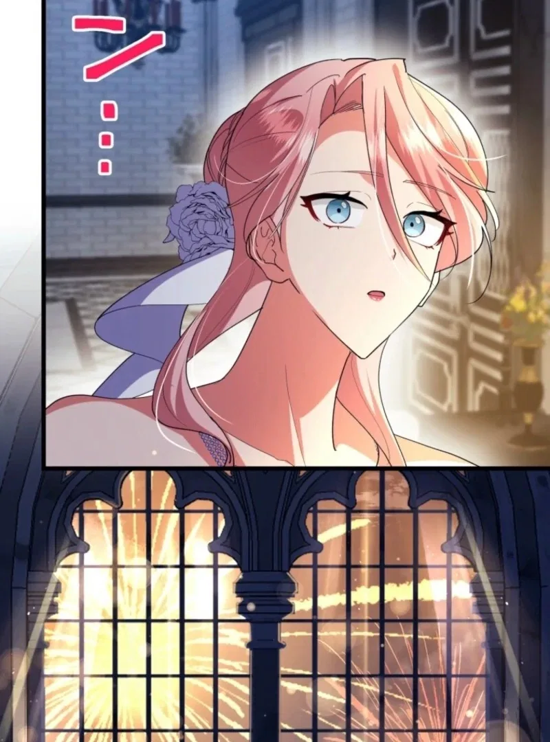 I’ll Turn That Savage Slave Into My Obedient Emperor Chapter 27 – Page 74