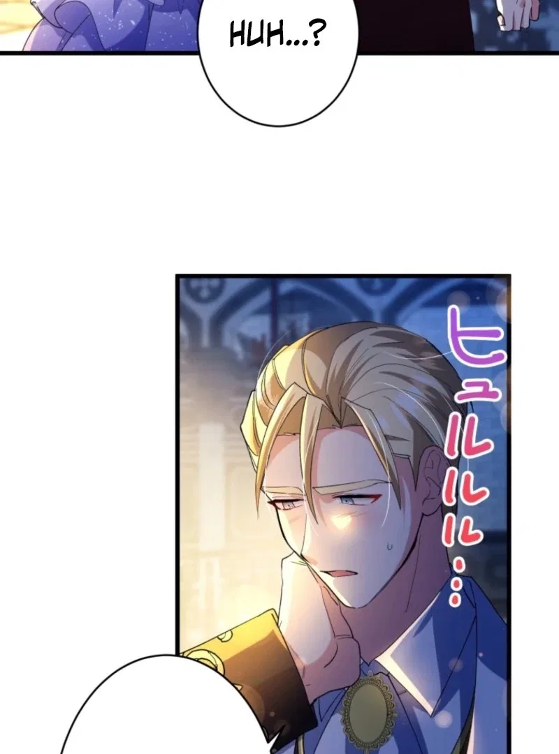 I’ll Turn That Savage Slave Into My Obedient Emperor Chapter 27 – Page 126