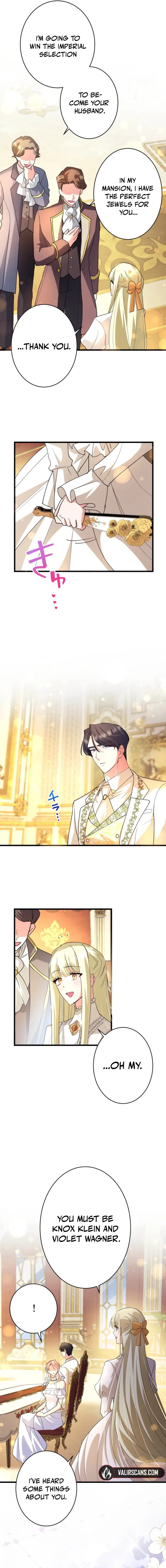 I’ll Turn That Savage Slave Into My Obedient Emperor Chapter 26 – Page 12