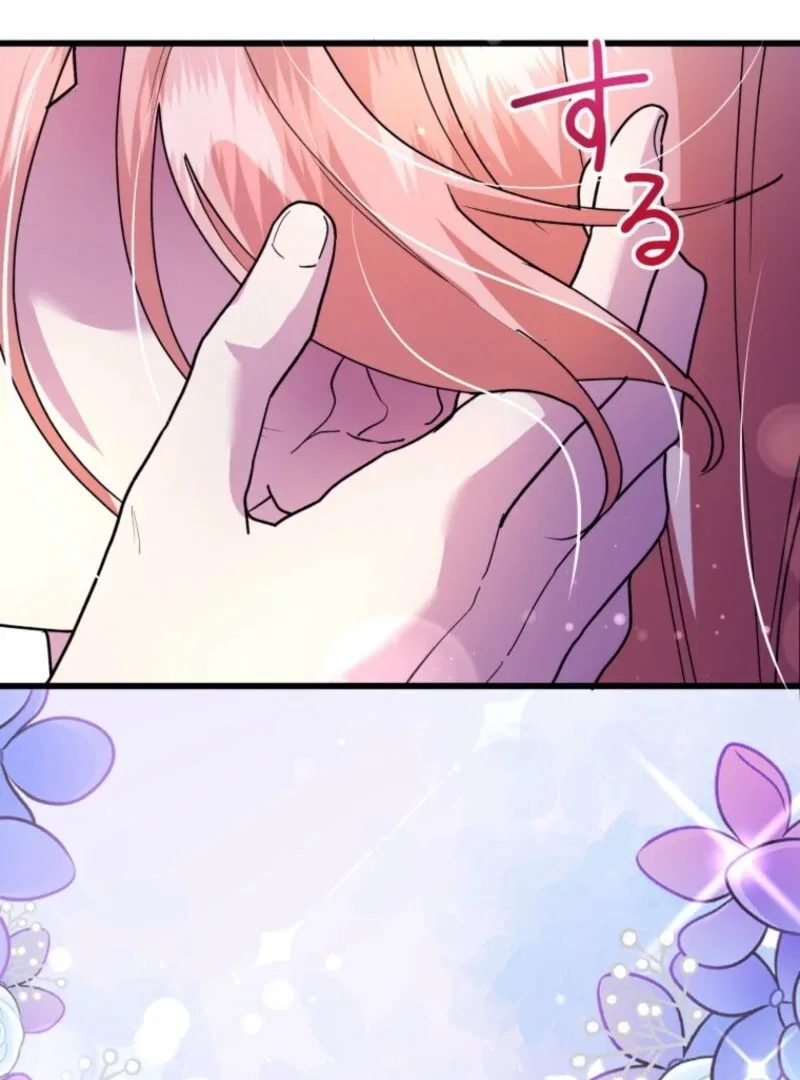 I’ll Turn That Savage Slave Into My Obedient Emperor Chapter 25 – Page 8