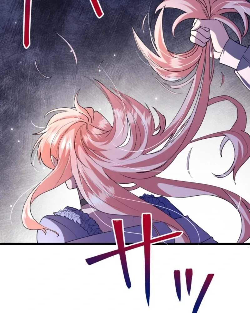 I’ll Turn That Savage Slave Into My Obedient Emperor Chapter 24 – Page 27