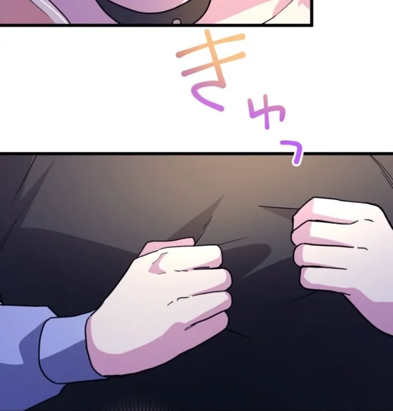 I’ll Turn That Savage Slave Into My Obedient Emperor Chapter 24 – Page 137
