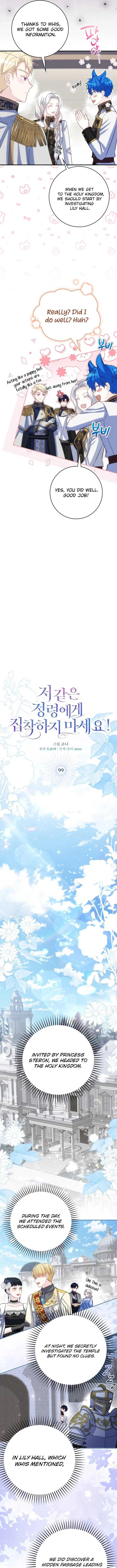 Don’t Be Obsessed With A Spirit Like Me! Chapter 99 – Page 3