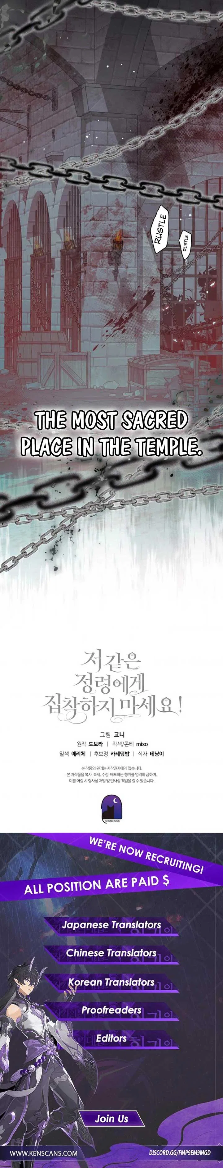 Don’t Be Obsessed With A Spirit Like Me! Chapter 99 – Page 14