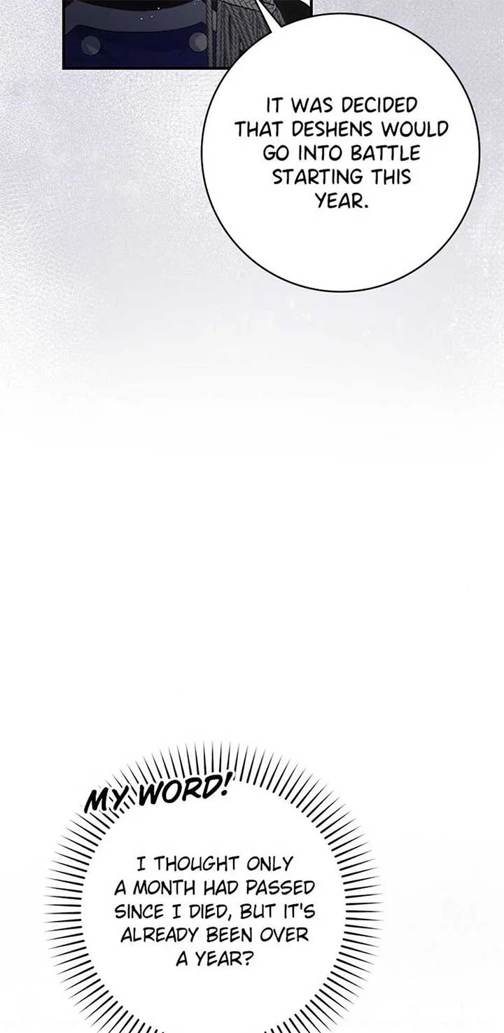 Don’t Be Obsessed With A Spirit Like Me! Chapter 90 – Page 25
