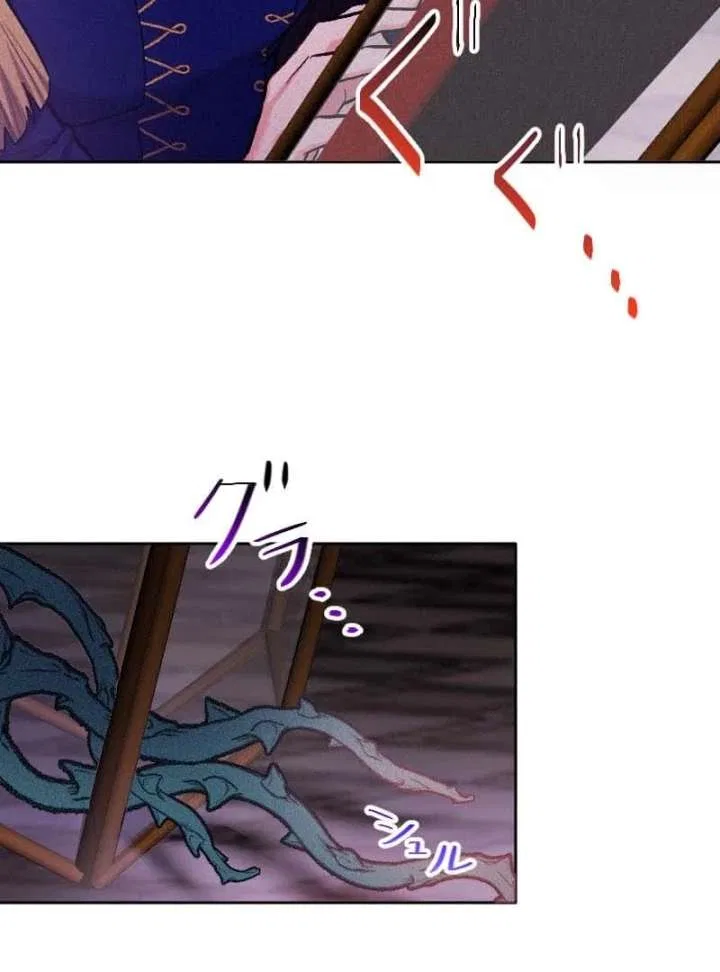 The Abandoned Saintess’s Vow: To Deny the Prince’s Love in Her Next Life Chapter 59 – Page 55