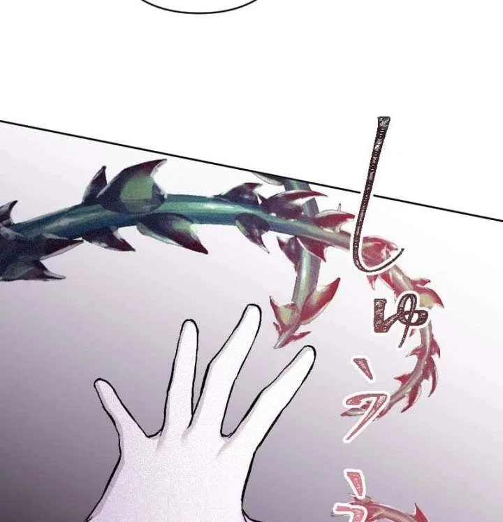 The Abandoned Saintess’s Vow: To Deny the Prince’s Love in Her Next Life Chapter 59 – Page 63