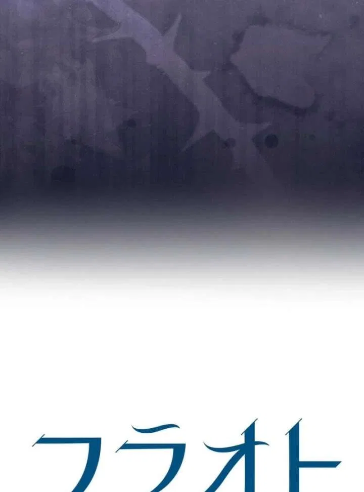 The Abandoned Saintess’s Vow: To Deny the Prince’s Love in Her Next Life Chapter 59 – Page 112