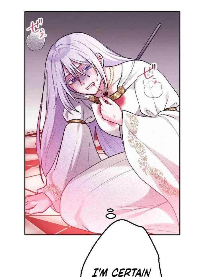 The Abandoned Saintess’s Vow: To Deny the Prince’s Love in Her Next Life Chapter 58 – Page 27