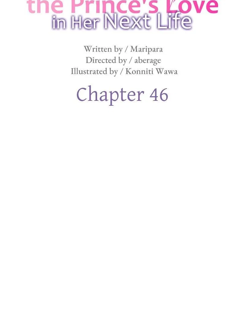 The Abandoned Saintess’s Vow: To Deny the Prince’s Love in Her Next Life Chapter 46 – Page 15