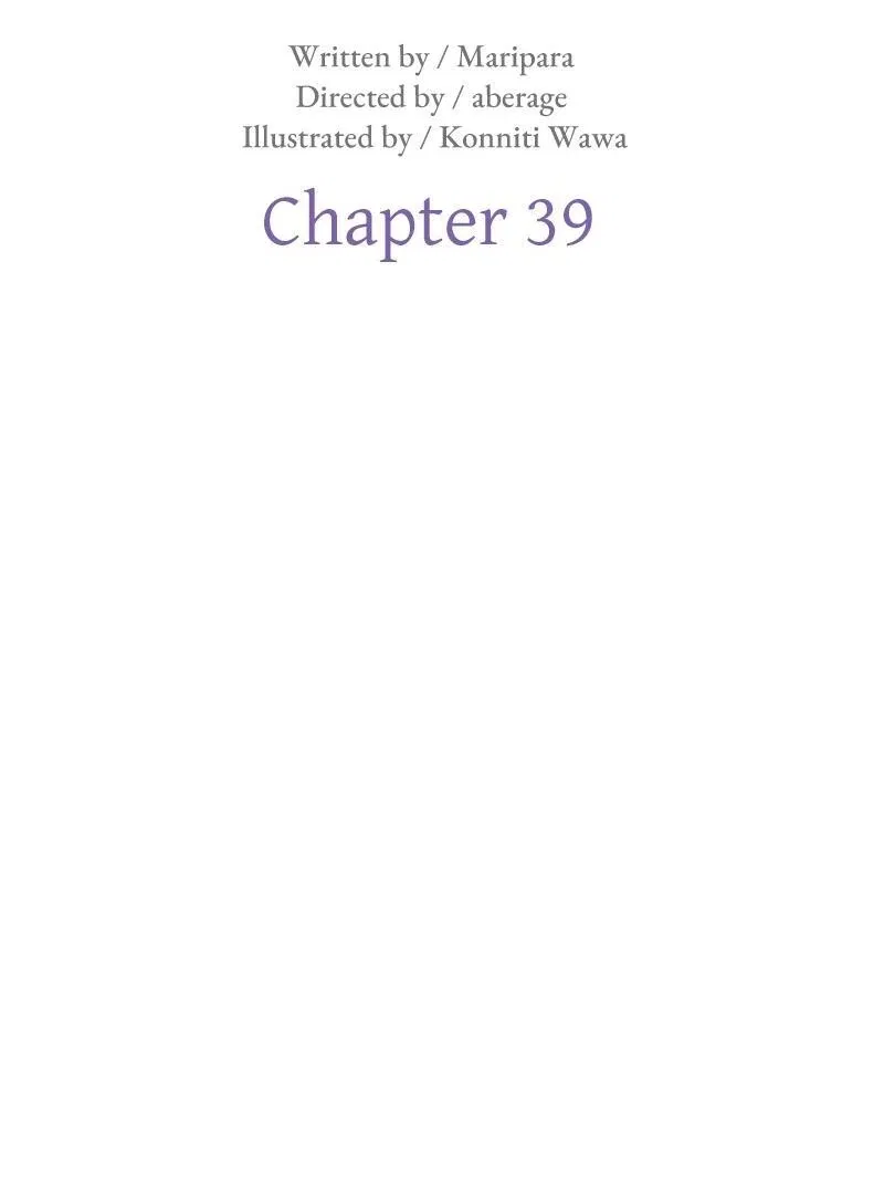 The Abandoned Saintess’s Vow: To Deny the Prince’s Love in Her Next Life Chapter 39 – Page 6