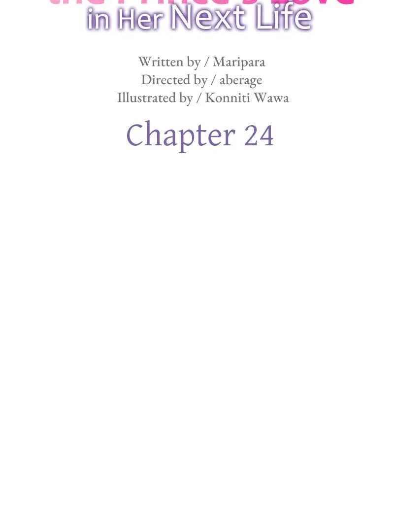 The Abandoned Saintess’s Vow: To Deny the Prince’s Love in Her Next Life Chapter 24 – Page 7