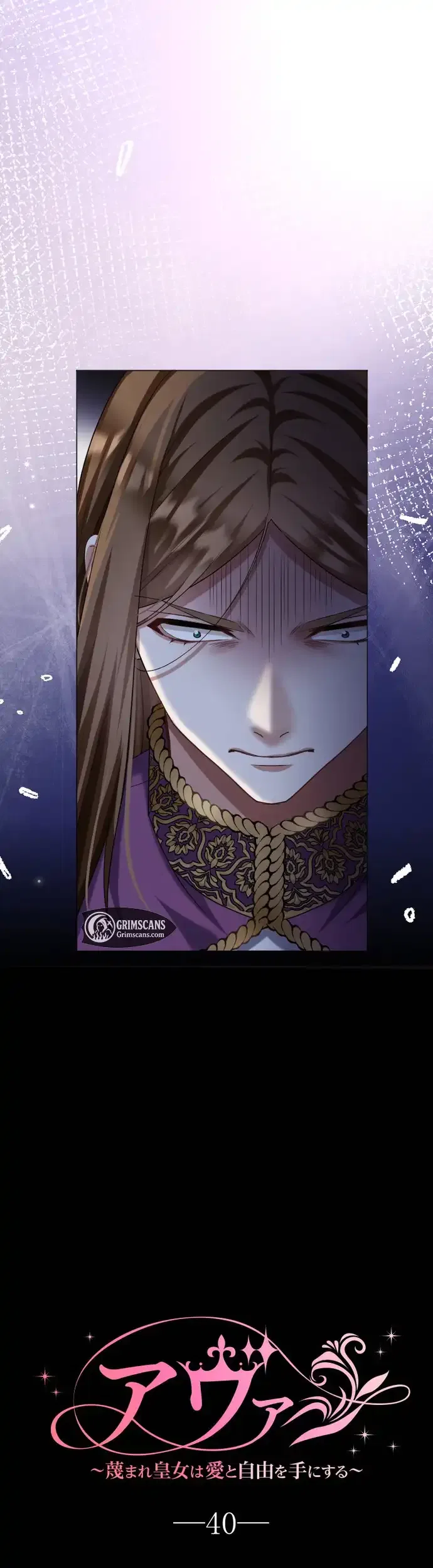 Ava the despised princess finds love and freedom Chapter 40 – Page 6