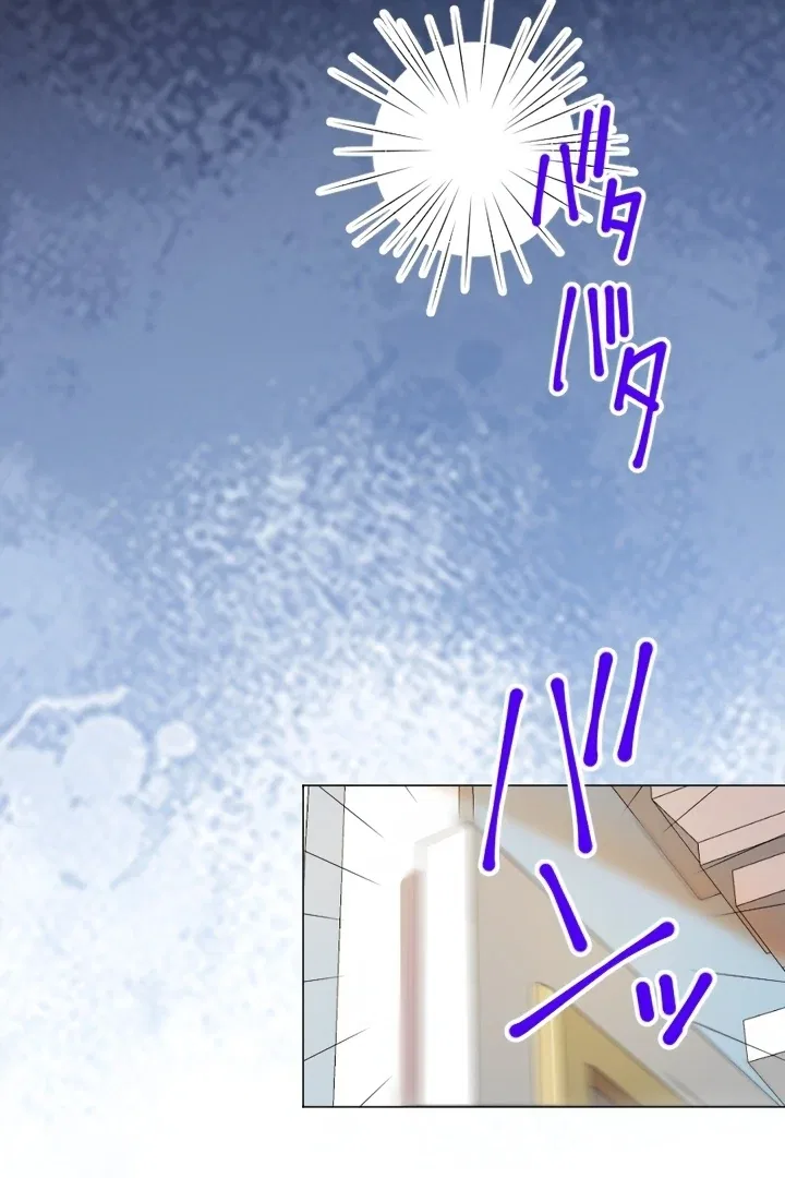 Ava the despised princess finds love and freedom Chapter 35 – Page 52