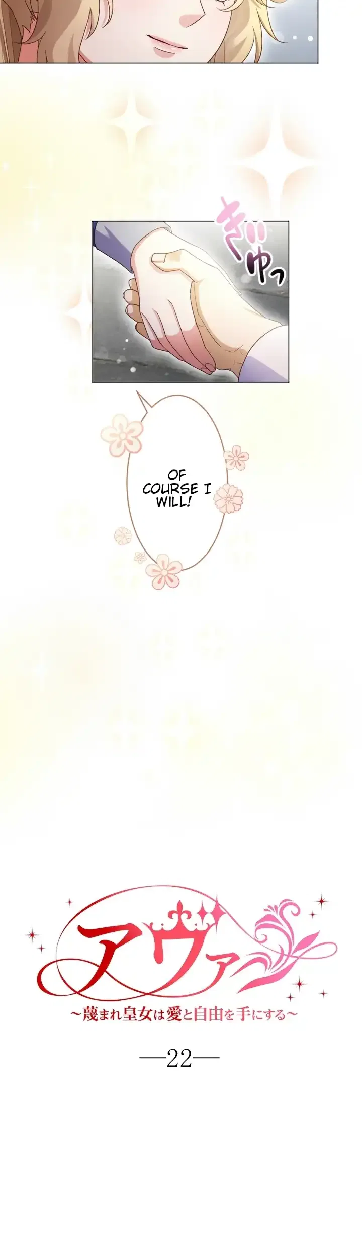 Ava the despised princess finds love and freedom Chapter 22 – Page 19
