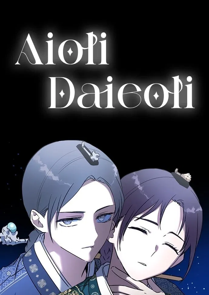 Past Life Relationships Chapter 13 – Page 127
