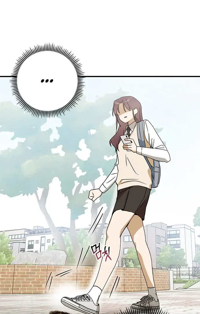 Past Life Relationships Chapter 10 – Page 21