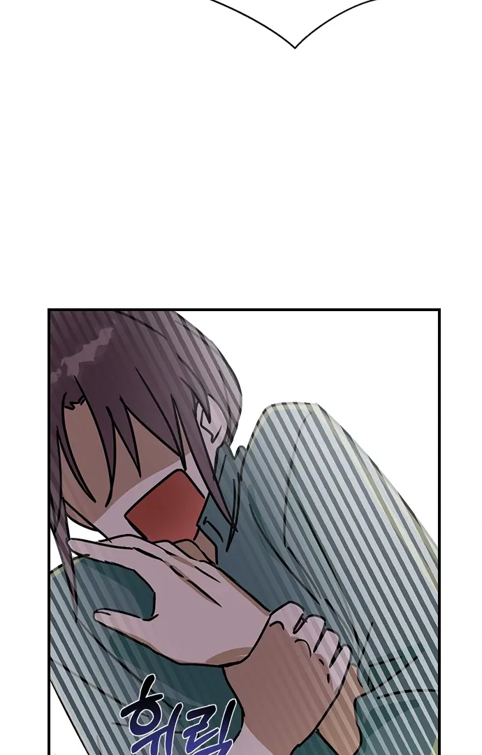 Past Life Relationships Chapter 10 – Page 80