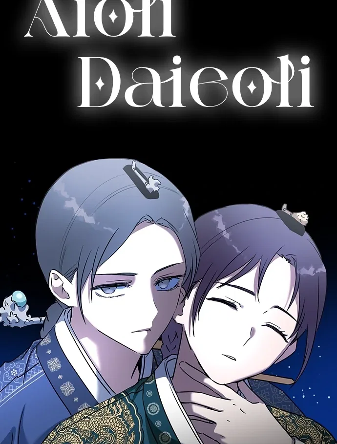 Past Life Relationships Chapter 10 – Page 120