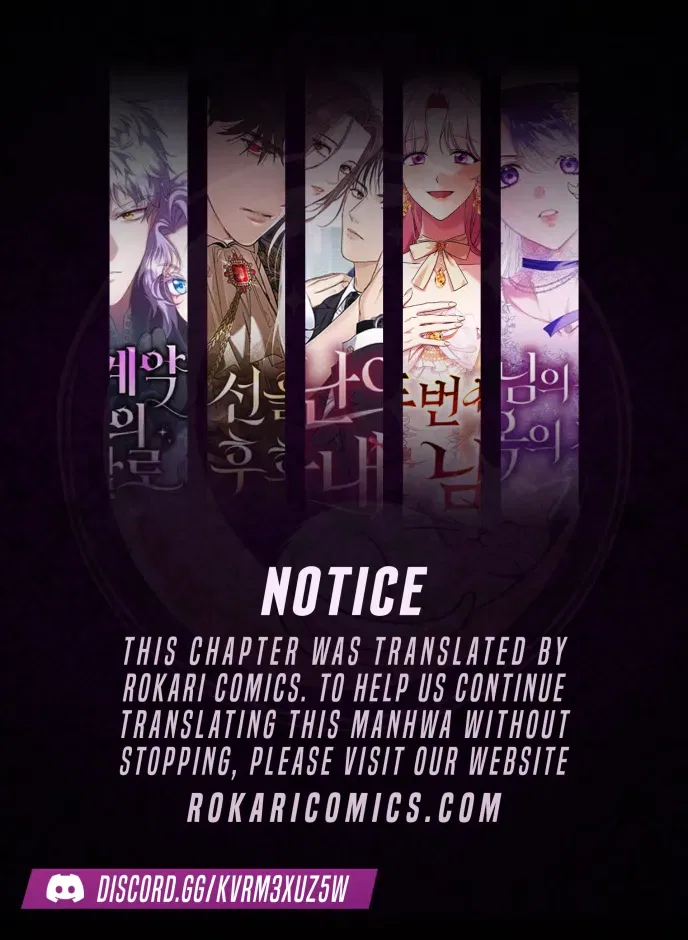 I’m an Extra Who’s Trying to Run Away from the Obsessive Male Lead Chapter 18 – Page 1