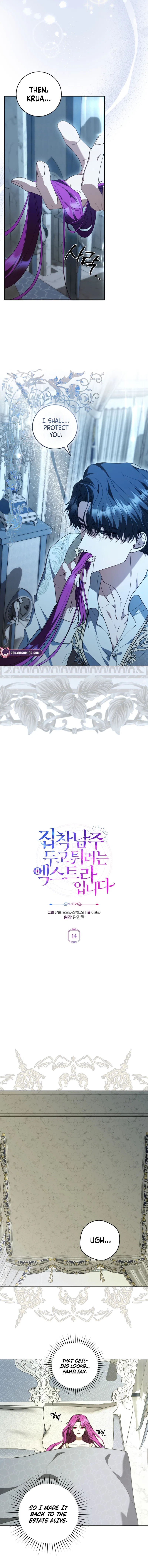 I’m an Extra Who’s Trying to Run Away from the Obsessive Male Lead Chapter 14 – Page 5