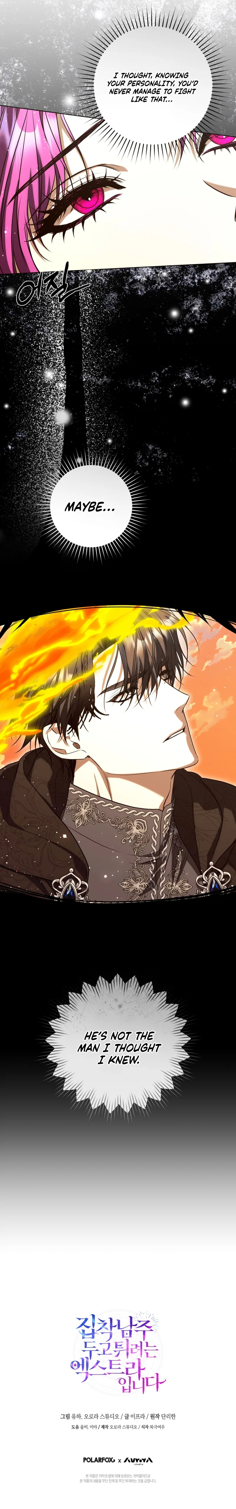 I’m an Extra Who’s Trying to Run Away from the Obsessive Male Lead Chapter 13 – Page 17