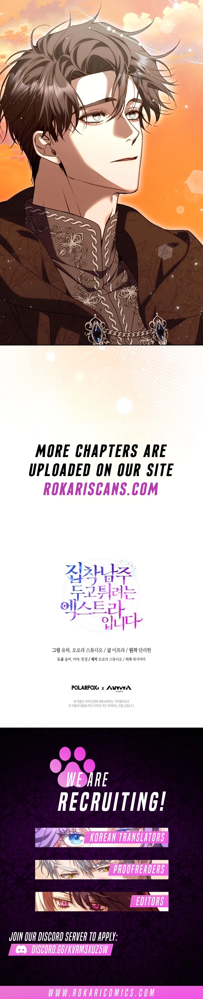 I’m an Extra Who’s Trying to Run Away from the Obsessive Male Lead Chapter 12 – Page 10