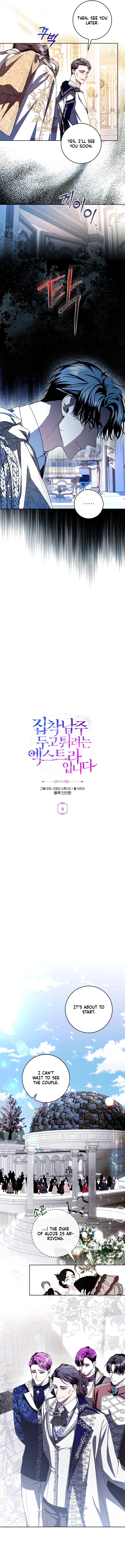 I’m an Extra Who’s Trying to Run Away from the Obsessive Male Lead Chapter 6 – Page 3
