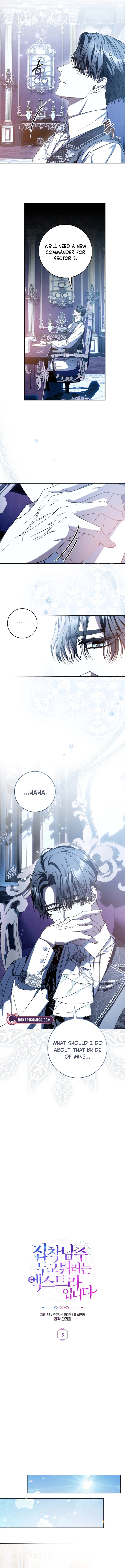 I’m an Extra Who’s Trying to Run Away from the Obsessive Male Lead Chapter 5 – Page 10