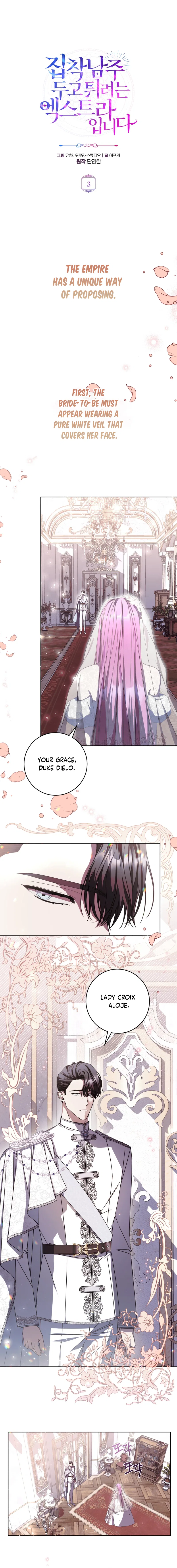 I’m an Extra Who’s Trying to Run Away from the Obsessive Male Lead Chapter 3 – Page 2