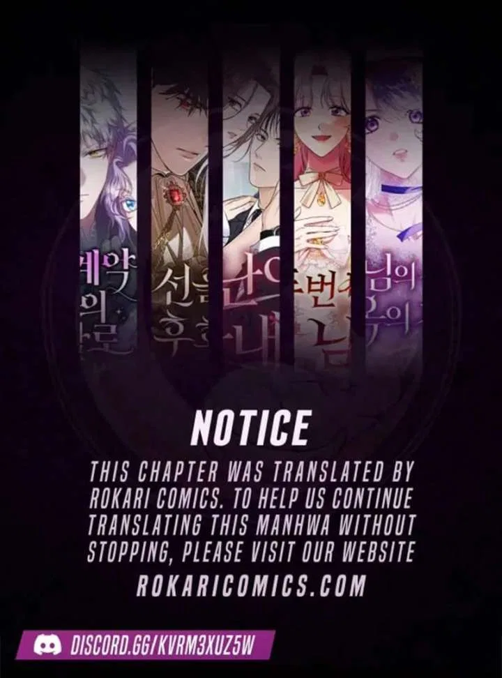 I Am the Evil Wife of a Young Husband Chapter 29 – Page 1