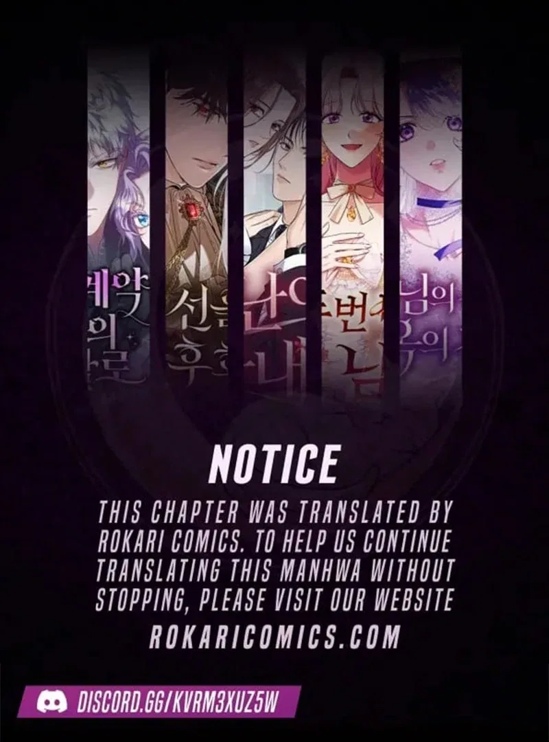 I Am the Evil Wife of a Young Husband Chapter 25 – Page 1