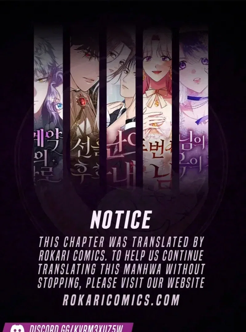 I Am the Evil Wife of a Young Husband Chapter 18 – Page 1