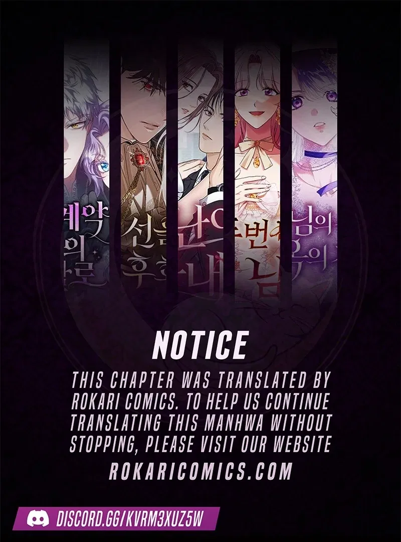 I Am the Evil Wife of a Young Husband Chapter 17 – Page 1