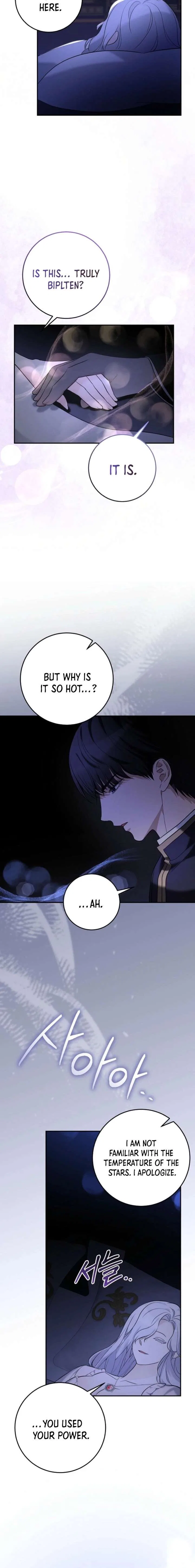 How to Survive as the Monster Duke’s Wife Chapter 11 – Page 12