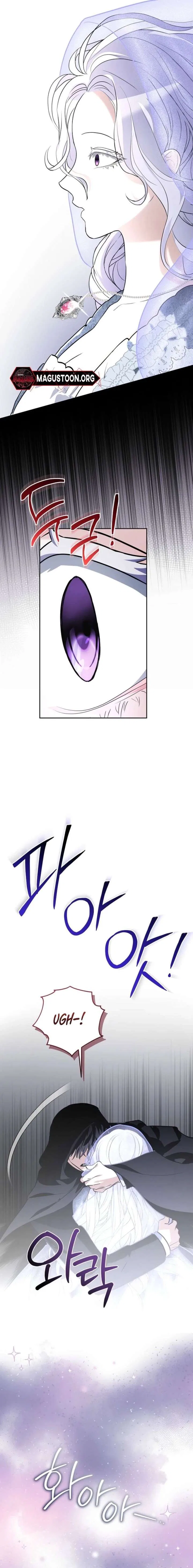 How to Survive as the Monster Duke’s Wife Chapter 10 – Page 21