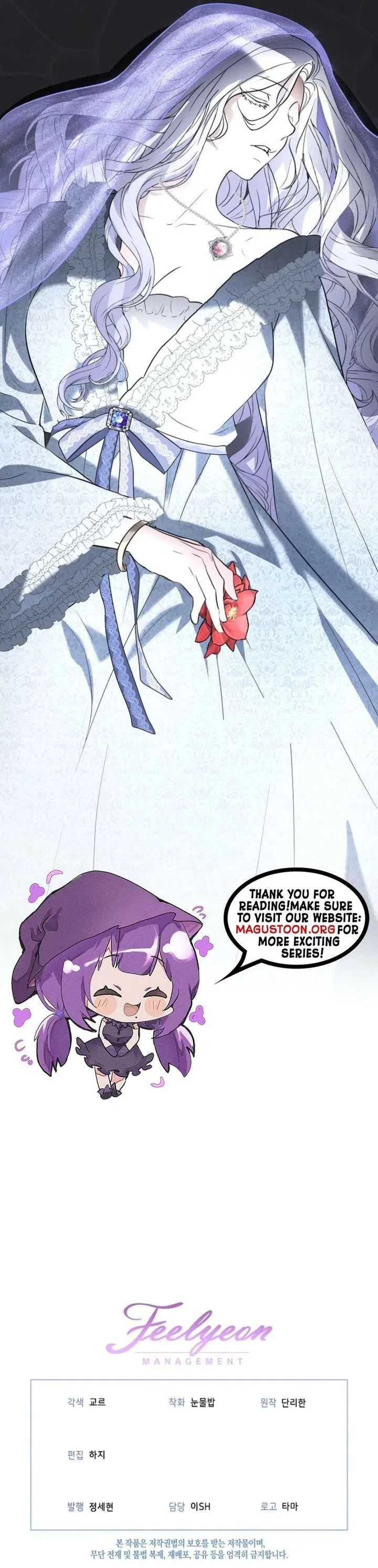 How to Survive as the Monster Duke’s Wife Chapter 10 – Page 23