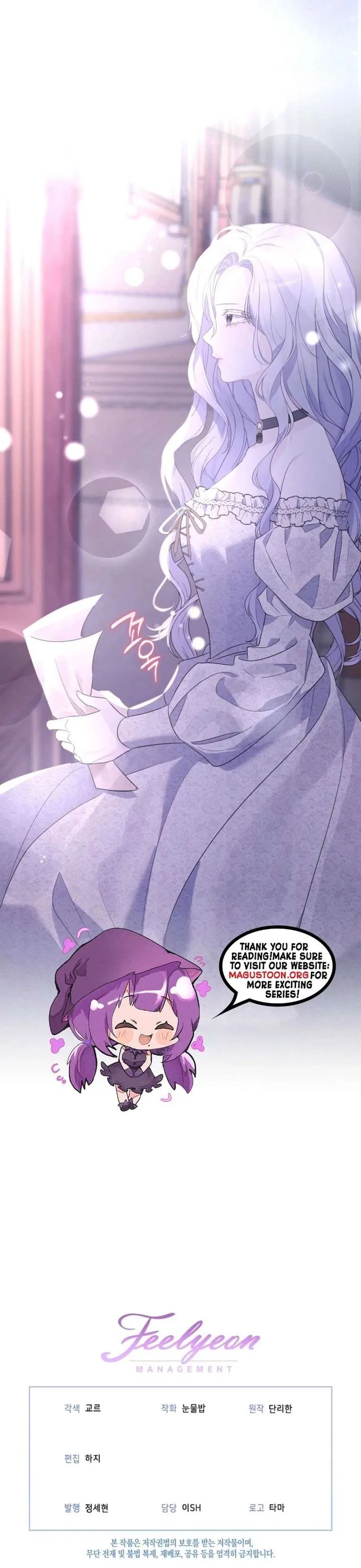 How to Survive as the Monster Duke’s Wife Chapter 2 – Page 25