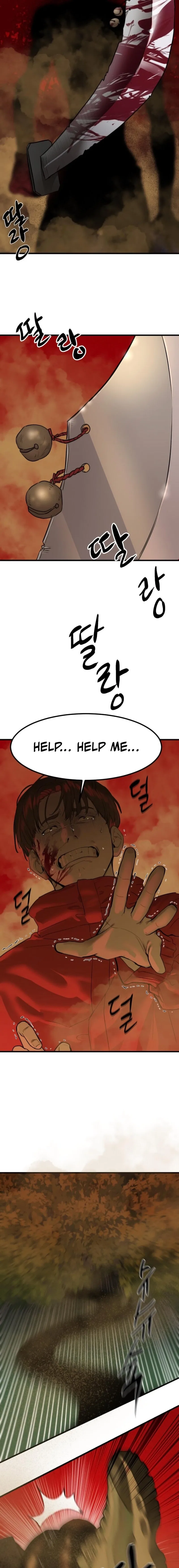 Special Civil Servant Chapter 1 – Page 3