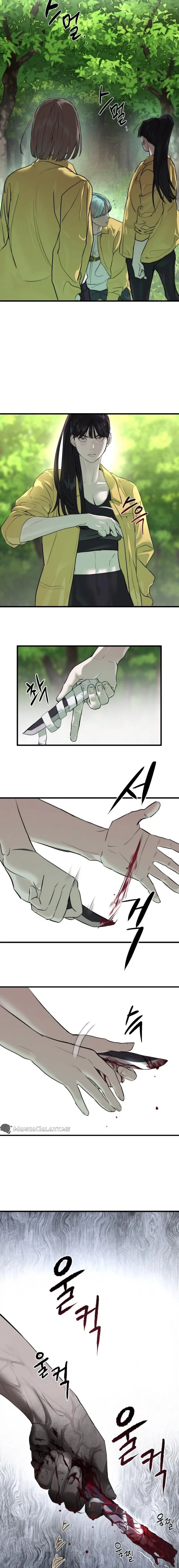 Special Civil Servant Chapter 1 – Page 6