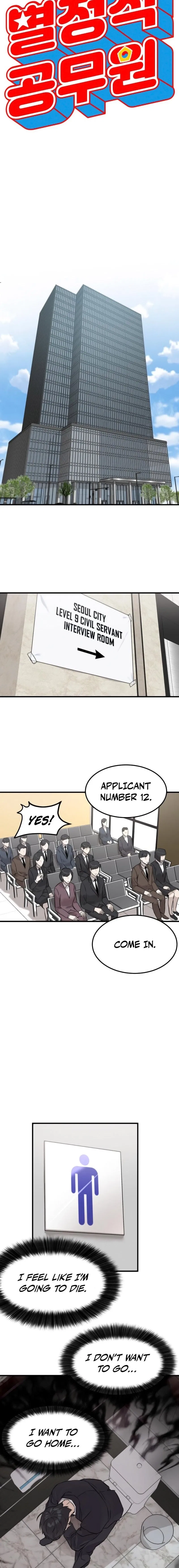 Special Civil Servant Chapter 1 – Page 9