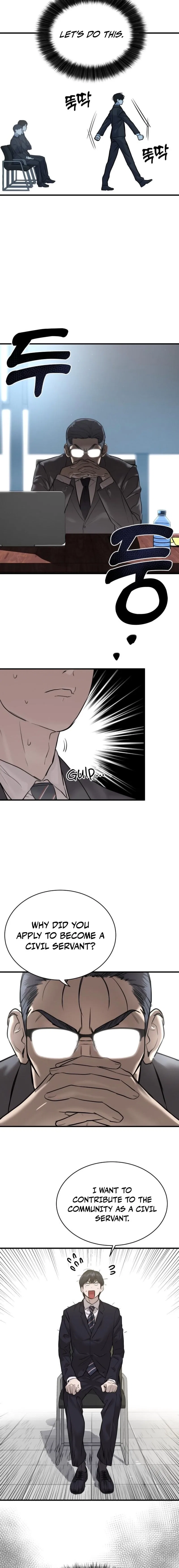 Special Civil Servant Chapter 1 – Page 14