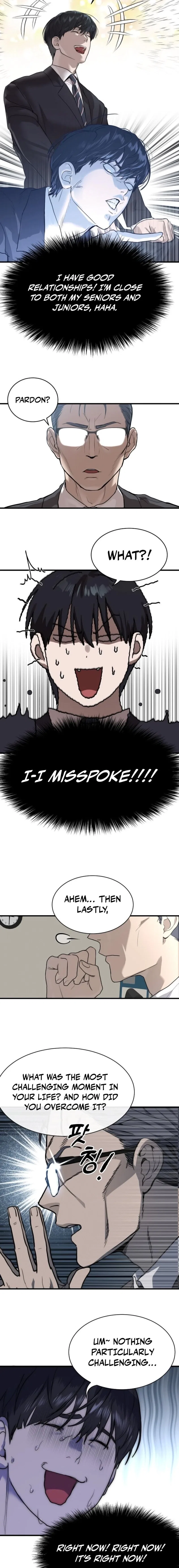 Special Civil Servant Chapter 1 – Page 16