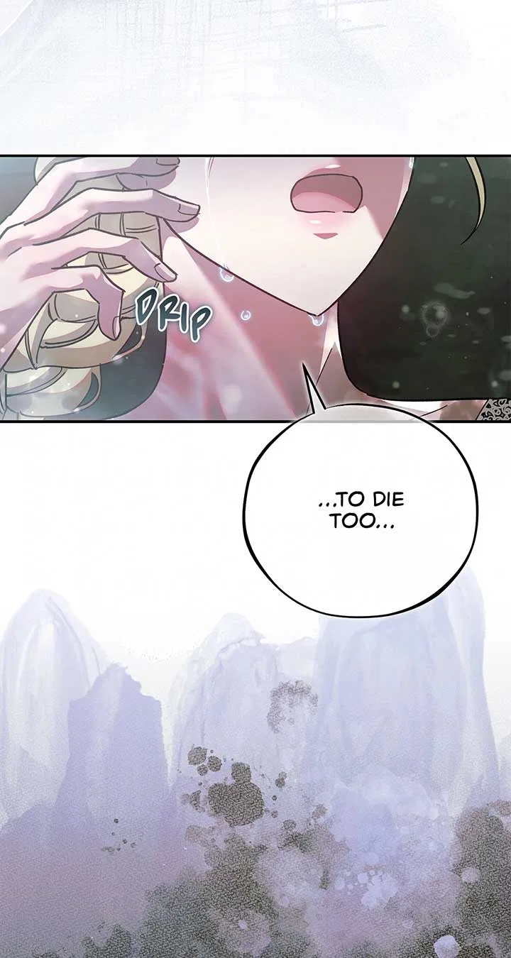 Escape Me If You Can Chapter 44 – Page 24